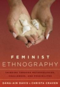 フェミニスト・エスノグラフィー：方法、課題、可能性を考え抜くために<br>Feminist Ethnography : Thinking through Methodologies, Challenges, and Possibilities