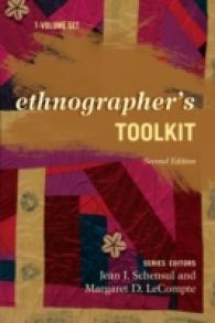 エスノグラフィーを始める人のためのツールキット（第２版・全７巻）<br>Ethnographer's Toolkit (Ethnographer's Toolkit, Second Edition) （2ND）