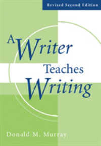 ピューリツァー賞作家が教える英作文（改訂第２版）<br>Writer Teaches Writing （2 Revised）