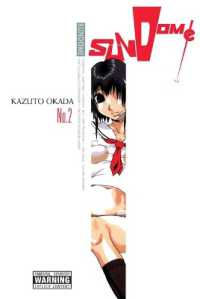 岡田和人「すんドめ」（英訳）Vol. 2<br>Sundome, Vol. 2