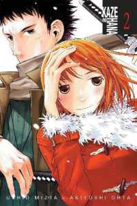 Kaze No Hana, Vol 2