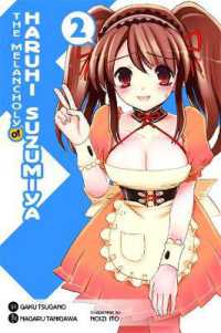 谷川流／ツガノガク／いとうのいぢ「涼宮ハルヒの憂鬱」（英訳）Vol. 2<br>The Melancholy of Haruhi Suzumiya, Vol. 2 (Manga)