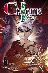 Croquis Pop: Vol 6