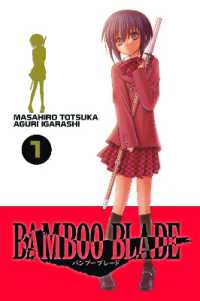 土塚理弘「BAMBOO BLADE」（英訳）Vol. 1<br>Bamboo Blade: Vol 1