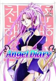 Angel Diary 7 (Angel Diary)