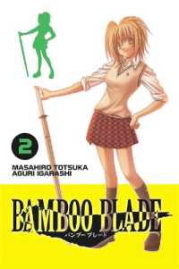 土塚理弘「BAMBOO BLADE」（英訳）Vol. 2<br>Bamboo Blade, Vol. 2