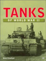 Tanks of World War II