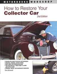 How to Restore Your Collector Car (Motorbooks Workshop) （2ND）