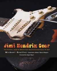 Jimi Hendrix Gear : The Guitars, Amps & Effects That Revolutionized Rock 'n' Roll （1ST）