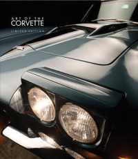 Art of the Corvette （BOX HAR/PS）