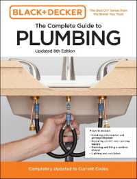 Black and Decker the Complete Guide to Plumbing Updated 8th Edition : Completely Updated to Current Codes (Black & Decker Complete Photo Guide) （8TH）