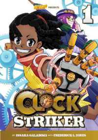 Clock Striker, Volume 1 : 'I'm Gonna Be a SMITH!' (Saturday Am Tanks / Clock Striker)