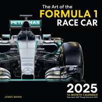 Art of the Formula 1 Race Car 2025 : 16-Month Calendar--September 2024 through December 2025