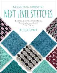 Essential Crochet Next-Level Stitches : Portable Stitch Companion: Textures, Colorwork, and Fancy Edgings (Pocket Guides)