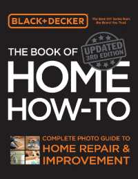 Black & Decker the Book of Home How-to, Updated 3rd Edition : Complete Photo Guide to Home Repair and Improvement （3RD）