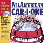All American Car-I-Oke （HAR/COM）