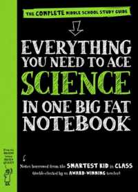 『アメリカの中学生が学んでいる１４歳からの科学』（原書）<br>Everything You Need to Ace Science in One Big Fat Notebook