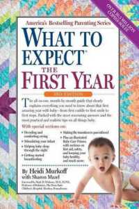 What to Expect the First Year : (Updated in 2025) (What to Expect) （3RD）