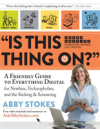 Is This Thing On? : A Friendly Guide to Everything Digital for Newbies, Technophobes, and the Kicking & Screaming （3 REV UPD）