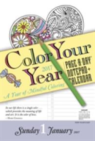 Color Your Year Notepad + 2017 Calendar （PAG）