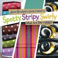 Spotty, Stripy, Swirly : What Are Patterns? (Jane Brocket's Clever Concepts) （Library Binding）