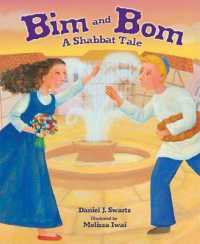 Bim and Bom : A Shabbat Tale -- Paperback / softback （Revised ed）