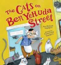 The Cats on Ben Yehuda Street