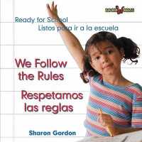Respetamos Las Reglas / We Follow the Rules (Listos Para Ir a la Escuela / Ready for School) （Library Binding）