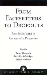 ポスト・ソヴィエトの若者：比較的考察<br>From Pacesetters to Dropouts : Post-Soviet Youth in Comparative Perspective