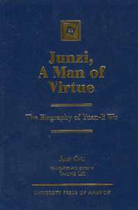 Junzi， a Man of Virtue : The Biography of Yuan-li Wu