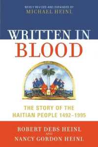 ハイチ史（改訂版）<br>Written in Blood : The Story of the Haitian People 1492-1995