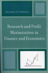 金融・経済学における調査手法と利益最大化<br>Research and Profit Maximization in Finance and Economics