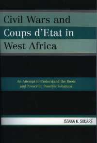 西アフリカにおける内戦とクーデター：根源を理解し可能な解決策を定めるための試み<br>Civil Wars and Coups d'Etat in West Africa : An Attempt to Understand the Roots and Prescribe Possible Solutions