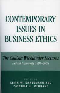 経営倫理の今日的論点<br>Contemporary Issues in Business Ethics : The Callista Wicklander Lectures, DePaul University 1991-2005