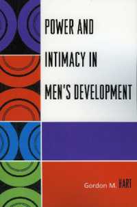 男性の発達における権力と親密性<br>Power and Intimacy in Men's Development
