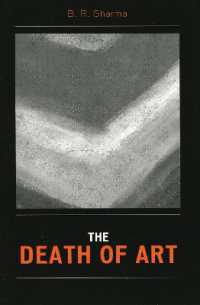 芸術の死<br>The Death of Art