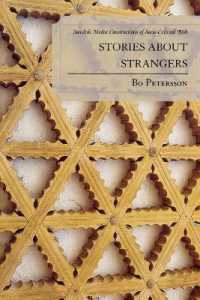 他人の物語：スウェーデンのメディアによる社会・文化的リスクの構築<br>Stories about Strangers : Swedish Media Constructions of Socio-Cultural Risk