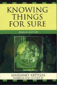 科学と真理（英訳）<br>Knowing Things for Sure : Science and Truth
