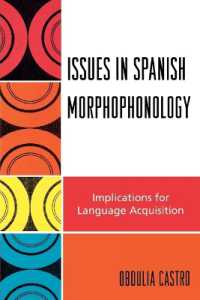 スペイン語形態音韻論の論件：言語獲得への示唆<br>Issues in Spanish Morphophonology : Implications for Language Acquisition