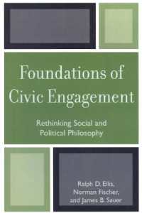 市民参加の基盤：社会・政治哲学再考<br>Foundations of Civic Engagement : Rethinking Social and Political Philosophy