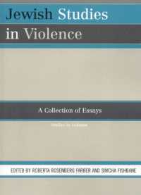 ユダヤ暴力研究<br>Jewish Studies in Violence : A Collection of Essays (Studies in Judaism)