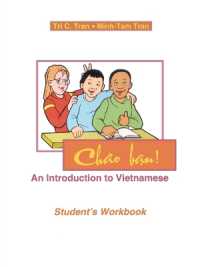 ヴェトナム語入門ワークブック<br>Chao Ban! : An Introduction to Vietnamese, Student's Workbook