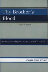 Thy Brother's Blood : The Maccabees and Dynastic Morality in the Hellenistic World (Studies in Judaism)