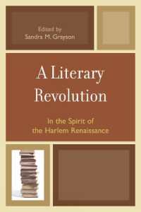 ハーレム・ルネッサンスの精神による文学の革命<br>A Literary Revolution