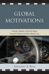 グローバル企業のモチベーション：ホンダとトヨタの対米進出史<br>Global Motivations : Honda, Toyota, and the Drive toward American Manufacturing