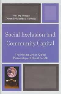 社会的排除、コミュニティ資本と保健<br>Social Exclusion and Community Capital : The Missing Link in Global Partnerships of Health for All