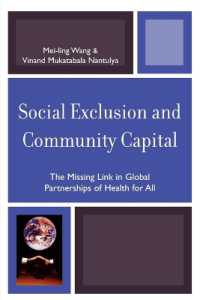 社会的排除、コミュニティ資本と保健<br>Social Exclusion and Community Capital : The Missing Link in Global Partnerships of Health for All