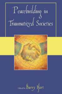 トラウマを受けた社会における平和構築<br>Peacebuilding in Traumatized Societies