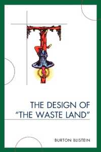 Ｔ．Ｓ．エリオット『荒地』の意匠<br>The Design of the Waste Land