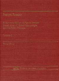 Pesiqta Rabbati : A Synoptic Edition of Pesiqta Rabbati Based upon All Extant Manuscripts and the Editio Princeps, Volume 2 (Studies in Judaism)